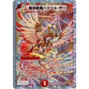 hololive OFFICIAL CARD GAME エンチャントレガリア 白上フブキ(RR