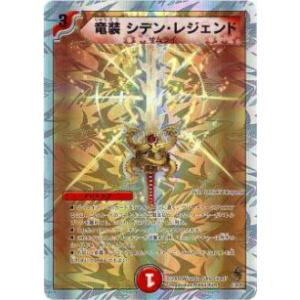 パラレル】シャドウバース エボルヴ BP16-SL19 奔放なる獄炎