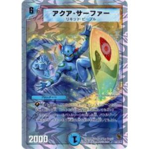 プレイ用】デュエルマスターズ DM-01 6/110 ギガルゴン(ベリーレア