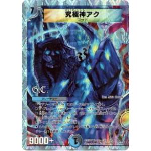 孫悟飯:SH ドラゴンボールスーパーカードゲーム FB07-121 ②SCR★★ パラレル】FB07-121 孫悟飯：SH SCR | FB07 | ドラゴンボールスーパー