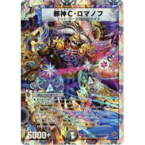 デュエルマスターズ ゲンムエンペラー・バロム・Star デュエマ ゲンムエンペラー バロム.Star バロムスター - メルカリ