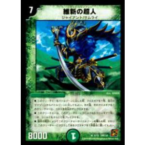 2個セット MTG マジック：ザ・ギャザリング 団結のドミナリア 統率者