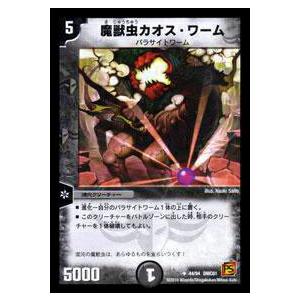 タカラトミー（TAKARA TOMY） デュエルマスターズ コロコロ・ドリーム