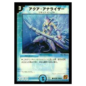 パラレル/箔押しサイン】ビルディバイドTCG Fate-TB2-62SC 三