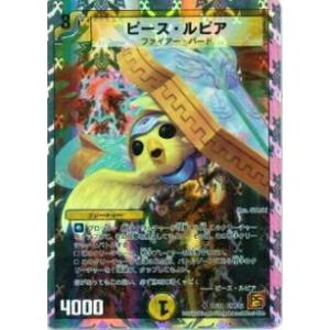 BANDAI（バンダイ） フュージョンワールド 【パラレル】SB02-060