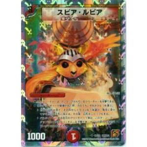 ニケ ニベルアリーナ ST05-006 クラウン (SR スーパーレア) : トレカ