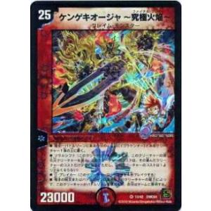 タカラトミー（TAKARA TOMY） デュエルマスターズ DM27 3/55/Y6 地神