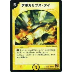 箔押しパラレル】開運コロシアム UC03-011 〈桜花爛漫〉運皇后