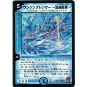 箔押しパラレル】開運コロシアム SP01-007 幸道十二宮カプリコン