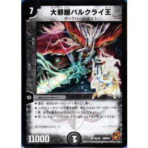 ζζ 遊戯王カード 灰流うらら RC04/JP009QSE やや傷や汚れあり ζζ 遊戯王カード 灰流うらら RC04/JP009QSE やや傷や汚れあり