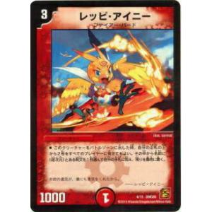 デュエル・マスターズ 神王リア（ヒーローズ・カード）/DM33