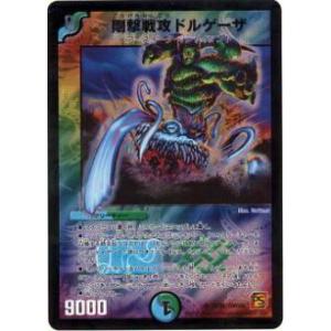 ヴァンガード DZ-TB01/BR05 竜騎士 ピサロ (BR バディレア) タイトル