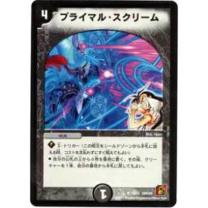 ヴァイスシュヴァルツ GBF/S134-078S 狡知の堕天司 ベリアル (SR