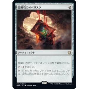 マジックザギャザリング LCC JP 0006 反逆者、ドン・アンドレ (日本語