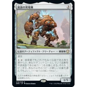 遊戯王 ラッシュデュエル RD/KP18-JP030 叛骨のスフレース (日本語版