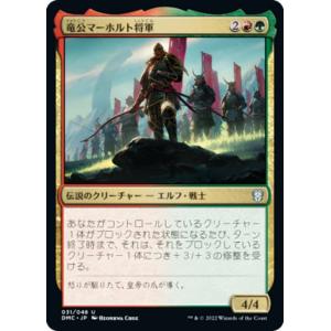 FOIL/ボーダーレス】マジックザギャザリング RVR JP 0445 ラル