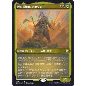 不実　Foil Treachery 希少　マジックザギャザリング 不実 Foil Treachery 希少 マジックザギャザリング 不実 Foil
