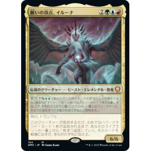 遊戯王 ミスターボルケーノ PSA10 CA-45 プレイ用】遊戯王 CA-45 ミスターボルケーノ(日本語版 ノーマル) Curse