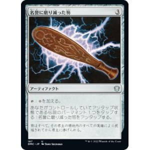 マジックザギャザリング SCD JP 084 死が触れぬ者、リリアナ (日本語版