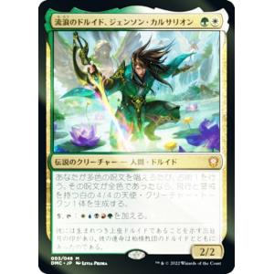 コナミデジタルエンタテインメント 遊戯王ラッシュデュエル RD/KP19
