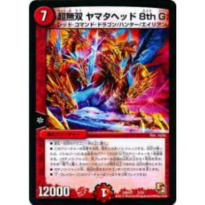 BANDAI（バンダイ） フュージョンワールド 【パラレル】SB02-060