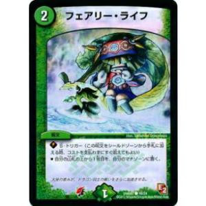 デュエル・マスターズ 天災 デドダム R多色 25RP4 T7/T10