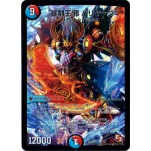 タカラトミー（TAKARA TOMY） デュエルマスターズ 禁断の変形デッキ