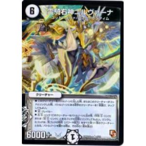 ドリームオーダー オリックスバファローズ 廣岡 大志 ssp ドリームオーダー オリックスバファローズ 廣岡 大志 ssp プロ