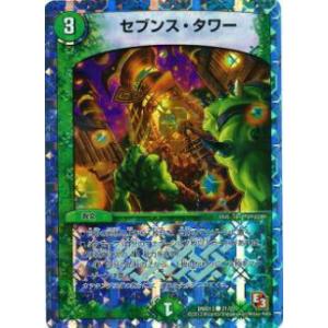 パラレル】ユニオンアリーナ PC02BT/NIK-2-017 リトルマーメイド (PcSR