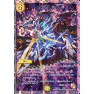 【プレイ用】デュエルマスターズ DMD14 3/13 オラクルDJ【中古】