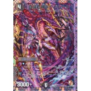 遊戯王オフィシャルカードゲーム デュエルモンスターズ 遊戯王ラッシュ