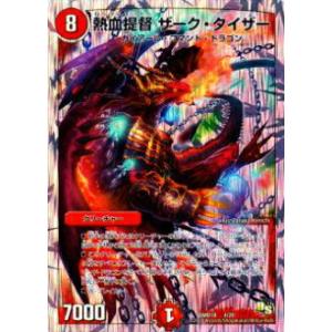 ウルトラマン カードゲーム ブースターパック01 地球の守護者たち