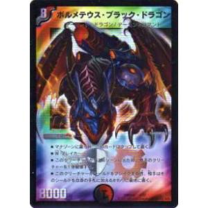 遊戯王 26PP-JP023 精霊コロゾ (日本語版 シークレットレア) PREMIUM
