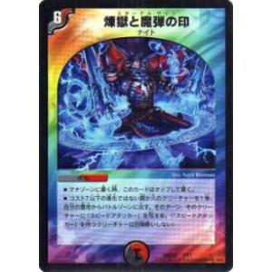 ヴァンガード DZ-BT09/SEC02 お菓子な可笑しな遊園地 ハートルールー