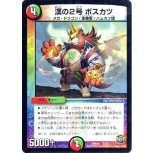開運コロシアム スペシャルブースターパック 星のうんち（運値）はどう