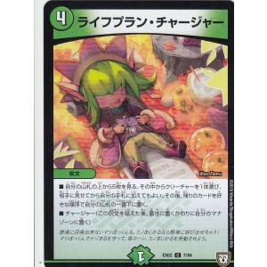 デュエルマスターズ ギガルゴン　ベリーレア　6/110 第1弾 プレイ用】デュエルマスターズ DM-01 6/110 ギガルゴン