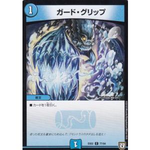 遊戯王 TW03-JP063 エルシャドール・メシャフレール (日本語版