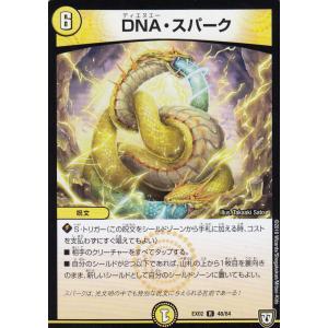 遊戯王 ラッシュデュエル 潜入開始 オーバーラッシュ 遊戯王ラッシュデュエル 潜入開始 シークレットオーダー - メルカリ