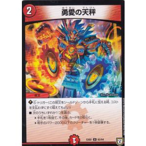 デュエマ ジュピターキングエンパイア 韓国語 デュエルマスターズ - デュエマ ジュピターキングエンパイア