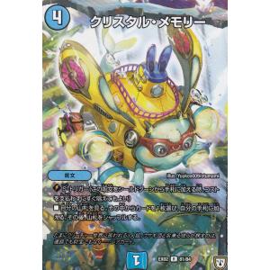 FOIL/ボーダーレス版】マジックザギャザリング SPG JP 0092 金属