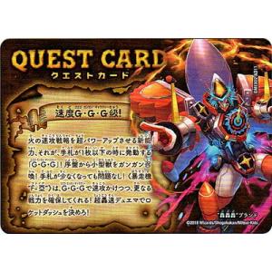 カードファイト!! ヴァンガード 零騎転生 Astesice△Live カイリ
