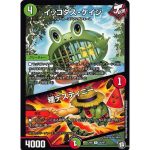 ピカチュウ [みんなのWAKUWAKUバトル] WAK 016/047 傷有り ポケモン