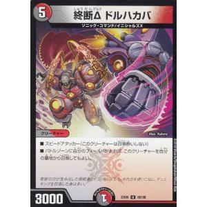 金トレジャー】デュエルマスターズ DM25RP1 SP4/SP5 光開の精霊