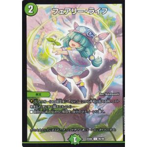 シークレットレア】デュエルマスターズ DM25EX1 SPR秘5/SPR秘5 超愛