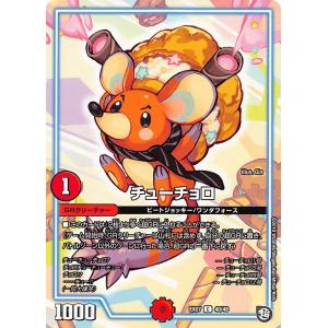 遊戯王 BPRO-JP024 白き竜の落胤 (日本語版 プリズマティック