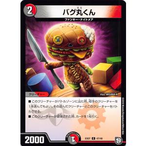 遊戯王オフィシャルカードゲーム デュエルモンスターズ LN-13 魂を