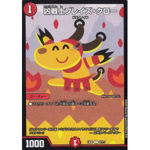 グリッドマン 怪獣を操る麗人　ムジナ SP ダイナゼノン reバース　サイン Reバース SSSS/002B-059SP 怪獣を操る麗人 ムジナ (SP