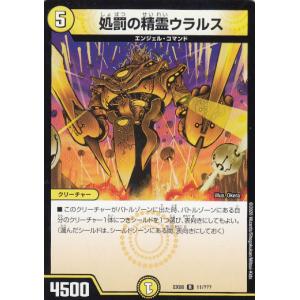 ブシロード カードファイト!! ヴァンガード D-BT04／015 彷徨の獄竜