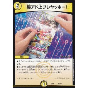 パラレル/ホームver.】ドリームオーダー PB01-SJ26 佐野 恵太 横浜DeNA