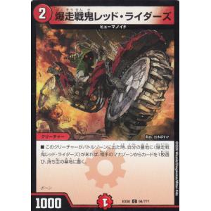 遊戯王 ラッシュデュエル RD/LGP2-JP074 はじまりの星 (日本語版